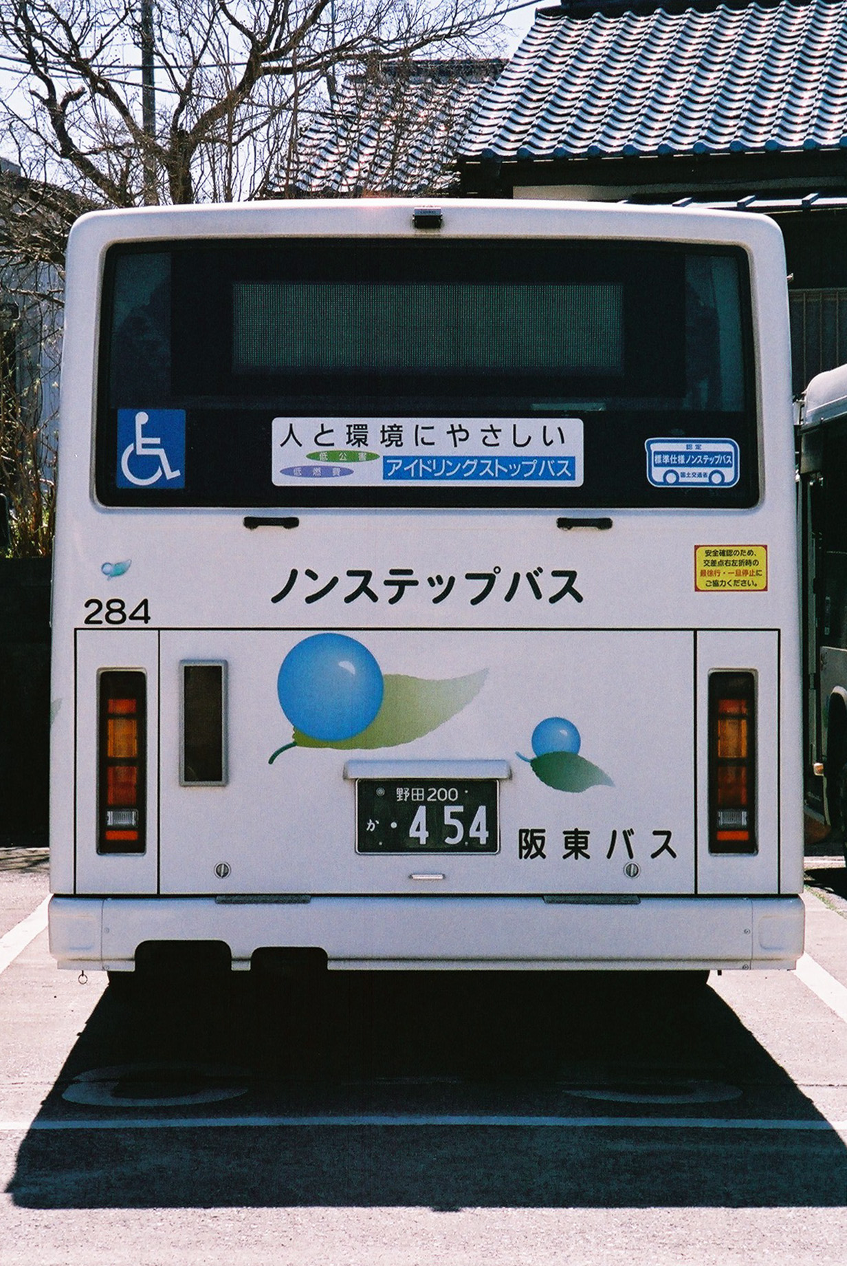 1821TCばーつくを走る関鉄バスを中心に。阪東自動車 284
